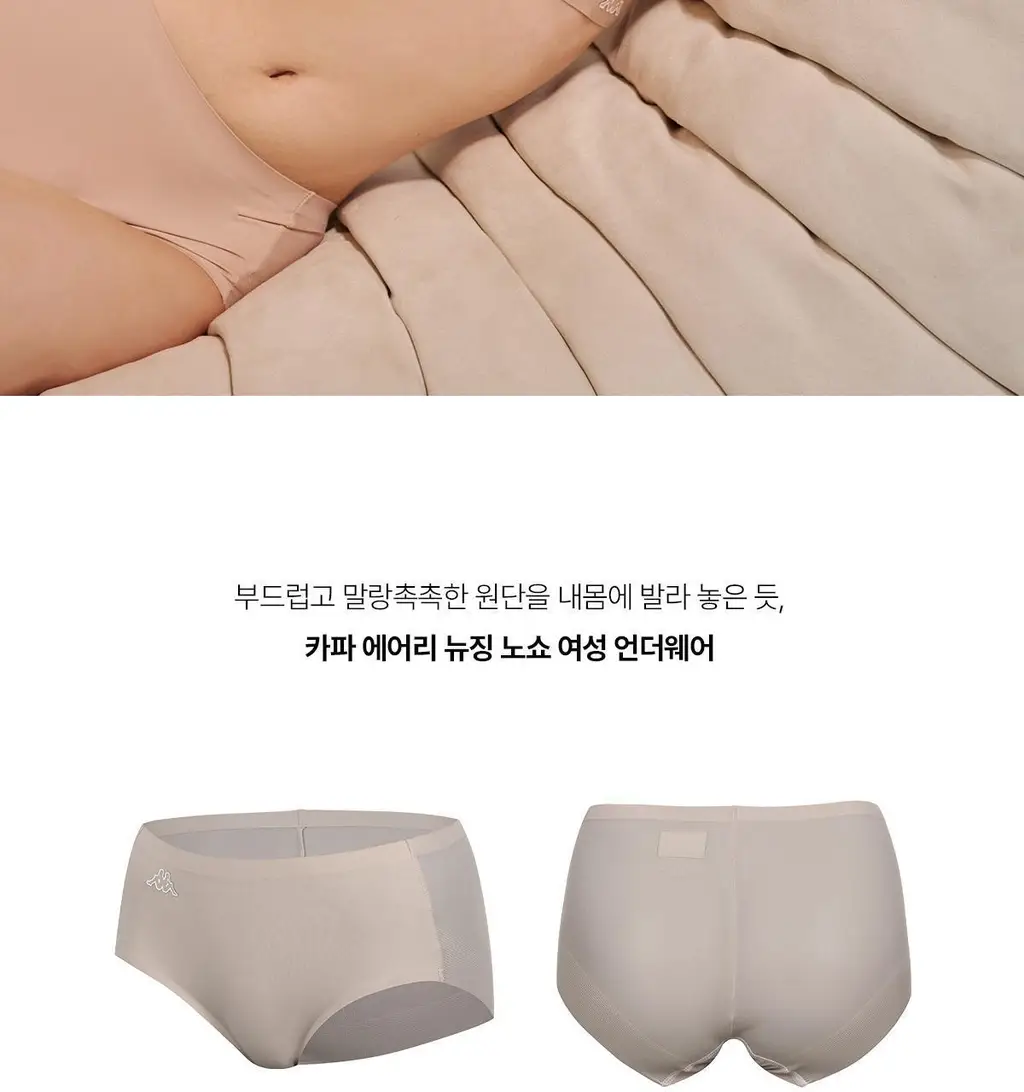 [카파] 여성 심리스 퓨징 데일리 브라 팬티 세트 택일 상세페이지 23